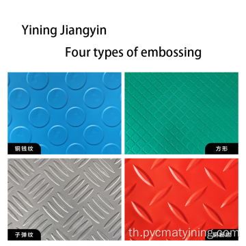 antislip foaming back pvc material door mats